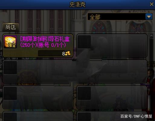 DNF发布网仿官私服(DNF发布网仿版) DNF发布网仿官私服(DNF发布网仿版)