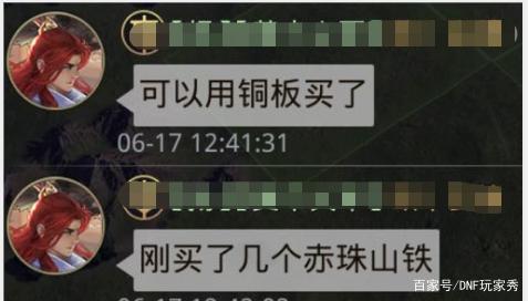 <strong>DNF发布网不下国服</strong>