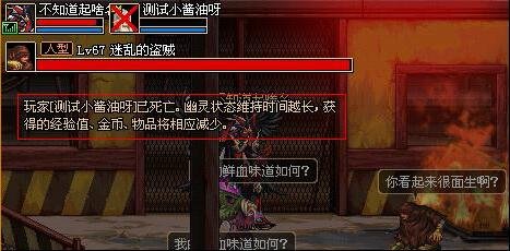 DNF发布网与勇士私服95版本无cd(DNF发布网95最新搬砖图) DNF发布网与勇士私服95版本无cd(DNF发布网95最新搬砖图)