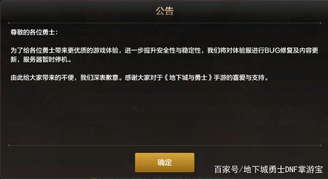 DNF发布网gm工具希洛克(DNF发布网韩服希洛克未和谐) DNF发布网gm工具希洛克(DNF发布网韩服希洛克未和谐)