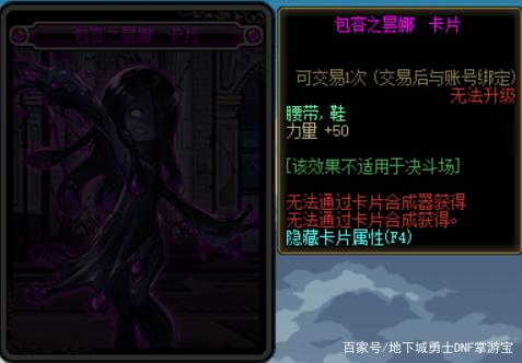 DNF发布网付费 DNF发布网付费