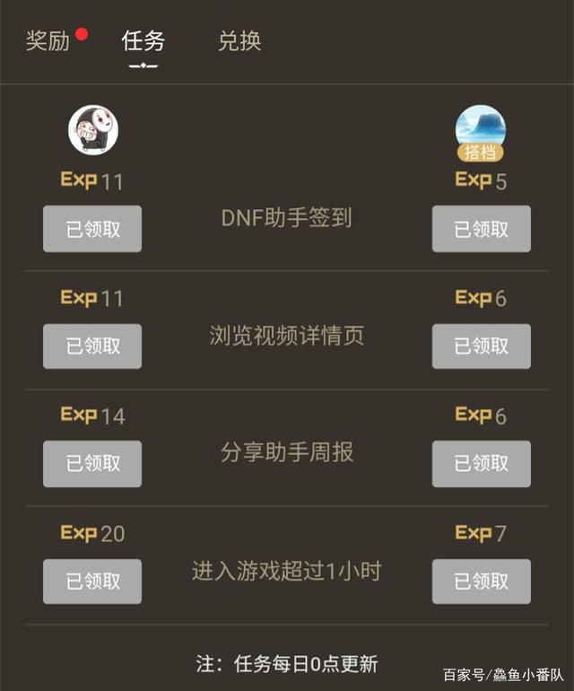 DNF发布网修改私服(DNF发布网修改工具) DNF发布网修改私服(DNF发布网修改工具)
