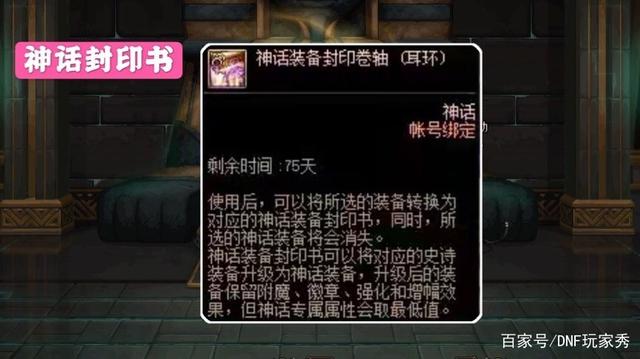 DNF发布网86版 DNF发布网86版
