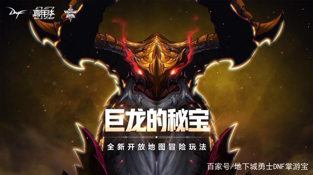 DNF发布网为啥没有二觉(DNF发布网无法二觉) DNF发布网为啥没有二觉(DNF发布网无法二觉)