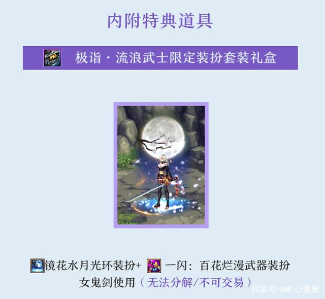 DNF发布网与勇士私服那个人多 DNF发布网与勇士私服那个人多