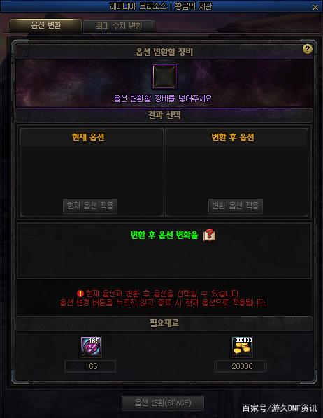 DNF发布网修改私服(DNF发布网修改工具) DNF发布网修改私服(DNF发布网修改工具)