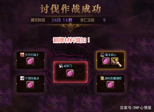 DNF发布网与勇士私服95版本无cd(DNF发布网95最新搬砖图) DNF发布网与勇士私服95版本无cd(DNF发布网95最新搬砖图)