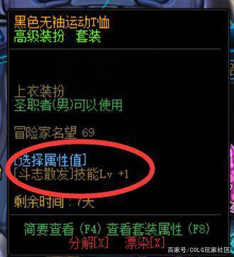 DNF发布网今日新开私服 DNF发布网今日新开私服