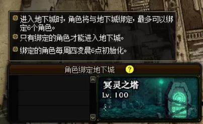 DNF发布网与勇士私服雪舞(DNF发布网与勇士雪人时装) DNF发布网与勇士私服雪舞(DNF发布网与勇士雪人时装)