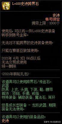 DNF发布网什么软件可以自动破解GM DNF发布网什么软件可以自动破解GM