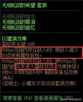 DNF发布网可以和国服互通吗 DNF发布网可以和国服互通吗