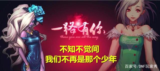 DNF发布网100级版本变态服 DNF发布网100级版本变态服