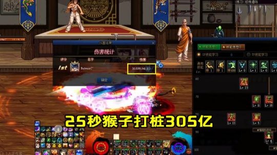 DNF发布网70版本怀旧服私服(70怀旧DNF发布网公益服) DNF发布网70版本怀旧服私服(70怀旧DNF发布网公益服)