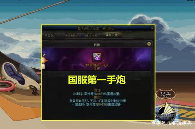 DNF发布网与勇士韩服私服(DNF发布网与勇士韩服最新更新) DNF发布网与勇士韩服私服(DNF发布网与勇士韩服最新更新)