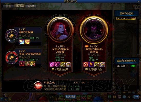 DNF发布网免费私服下载 DNF发布网免费私服下载