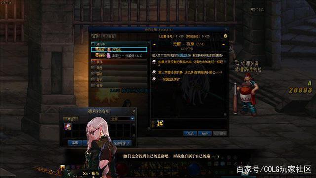 DNF发布网为什么受欢迎(公益服发布网优势分析) DNF发布网为什么受欢迎(公益服发布网优势分析)