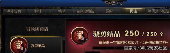DNF发布网免费私服下载 DNF发布网免费私服下载